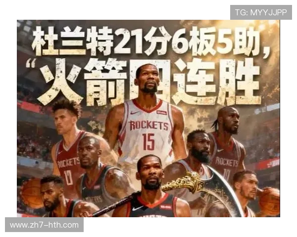 独行侠火箭德州德比,杜兰特与弗拉格新老对话