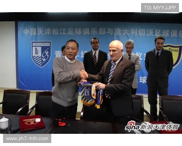 意甲与大学合作课程，体育管理人才培养