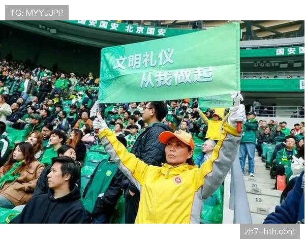 多地球迷组织发起“文明观赛”倡议，抵制球场暴力与歧视语言