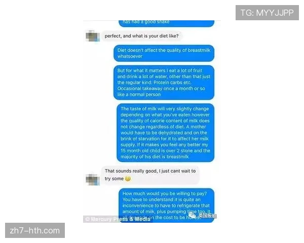 英国政府批准英超联赛对低级别联赛的进一步资助计划